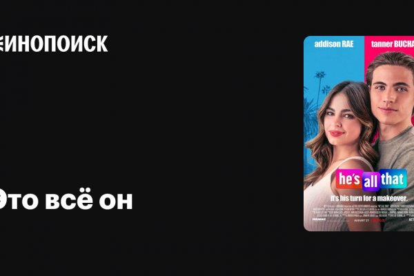 Kraken дарк магазин