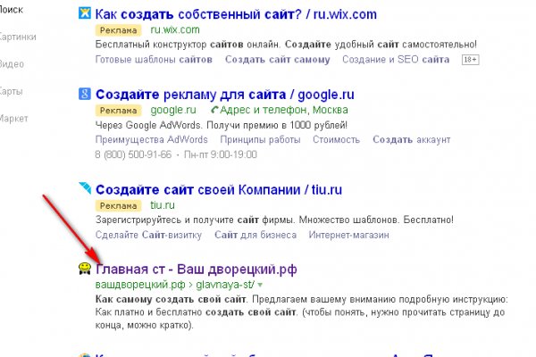 Kraken домен