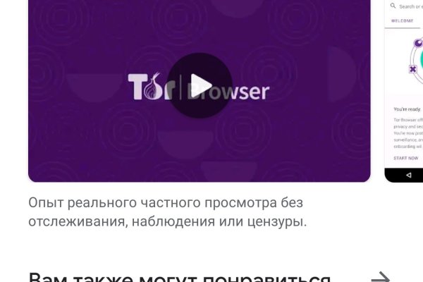 Kraken зайти на сайт