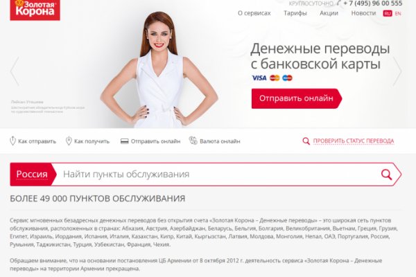Кракен это даркнет
