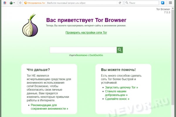 Ссылка на кракен в браузере
