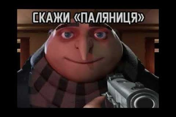 Кракен маркет это