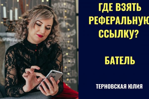 Прямая ссылка на кракен