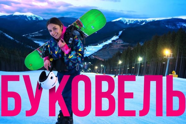 Кракен найти сайт