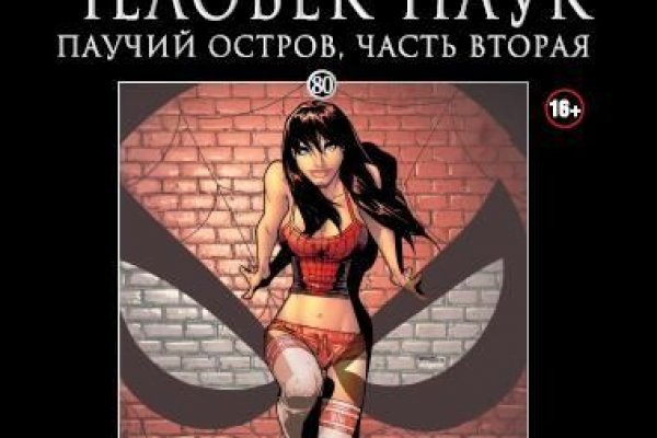 Где брать ссылки на кракен