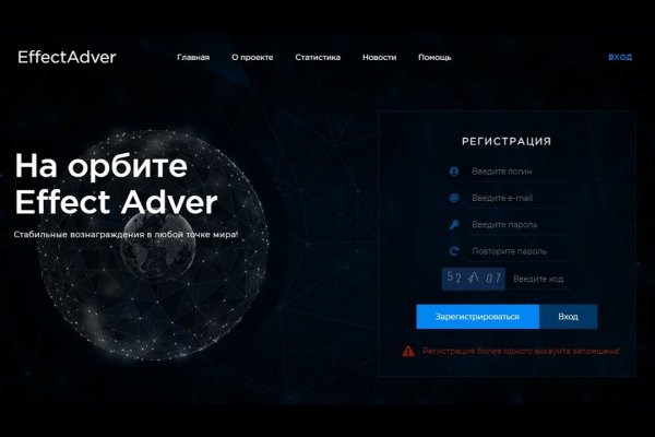 Рабочее зеркало кракен