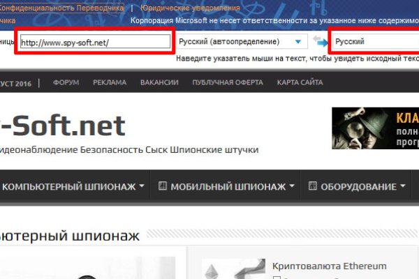 Что такое кракен маркет