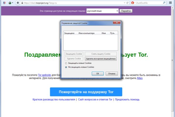 Кракен маркетплейс про