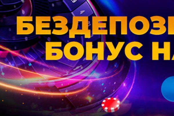 Кракен ссылка тор