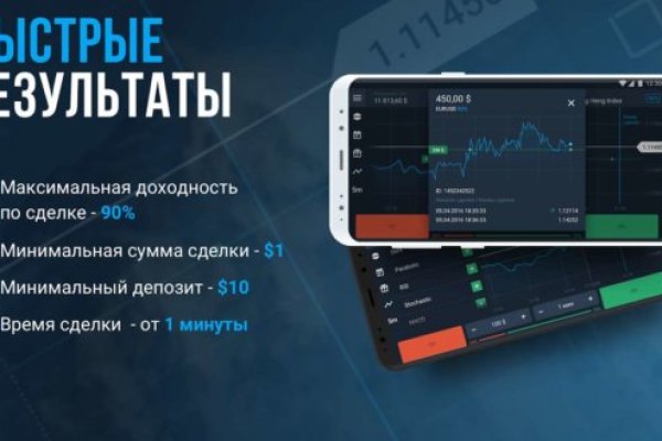 Кракен порошок