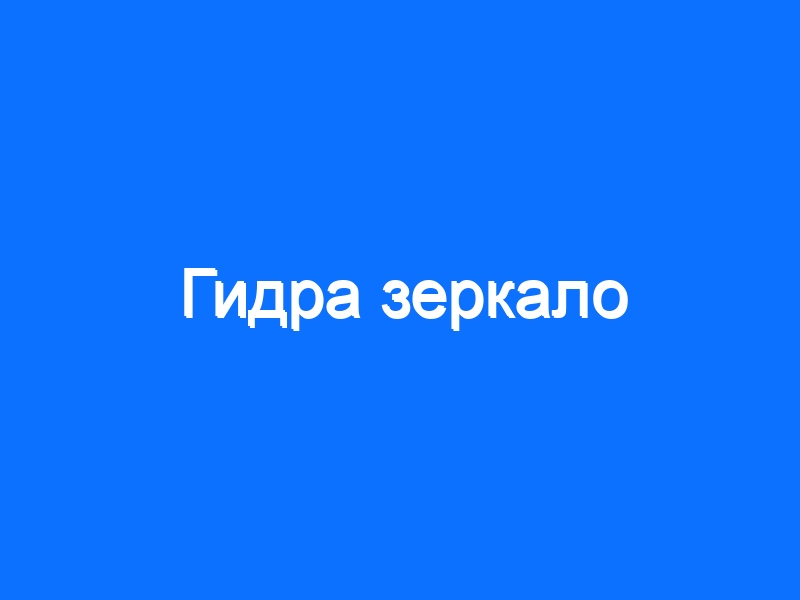 Кракен маркетплейс kr2web in
