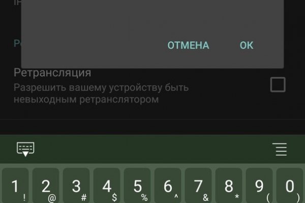 Кракен даркнет текст