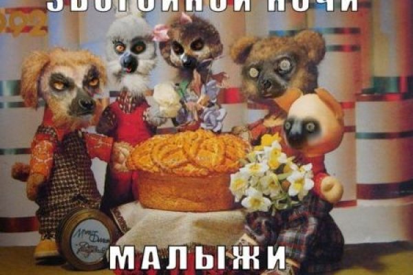 Кракен актуальные