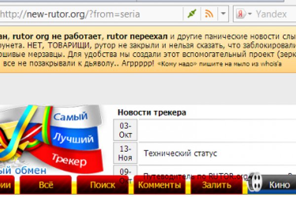 Кракен оригинальные ссылка в тор