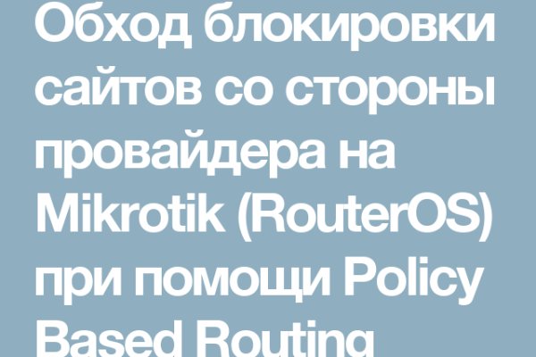 Действующие ссылки на кракен
