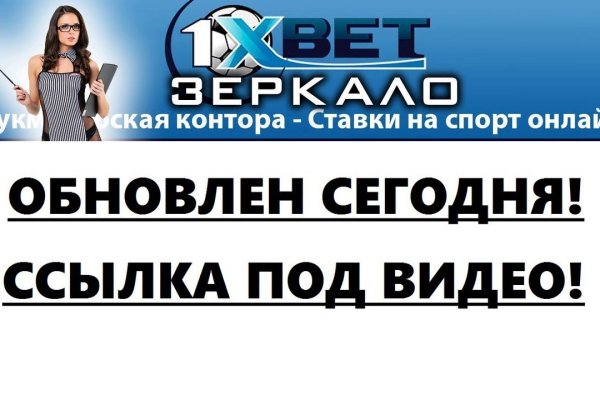 Кракен ссылка оригинал