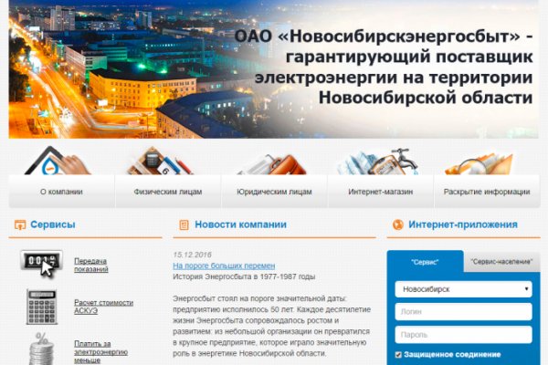 Оригинальная ссылка кракен браузера