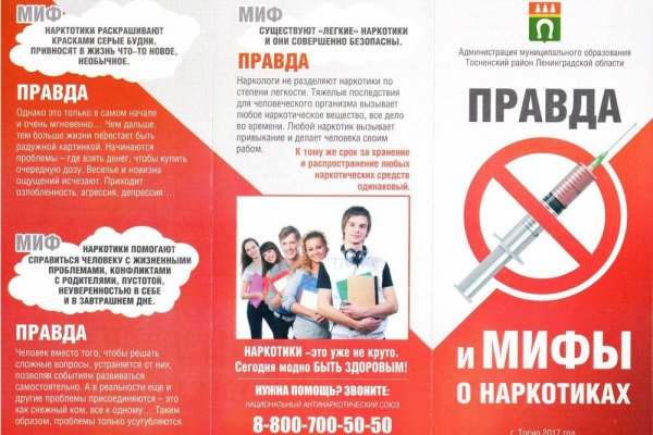 Кракен мефедрон