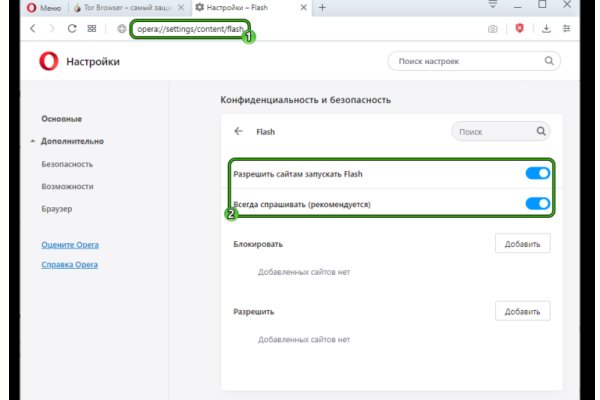 Какой нужен тор чтоб зайти в кракен