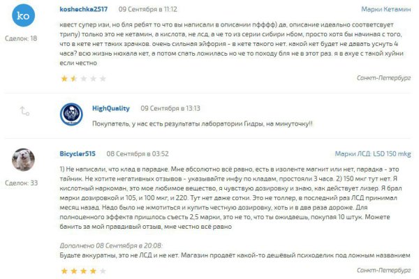 Кракен at