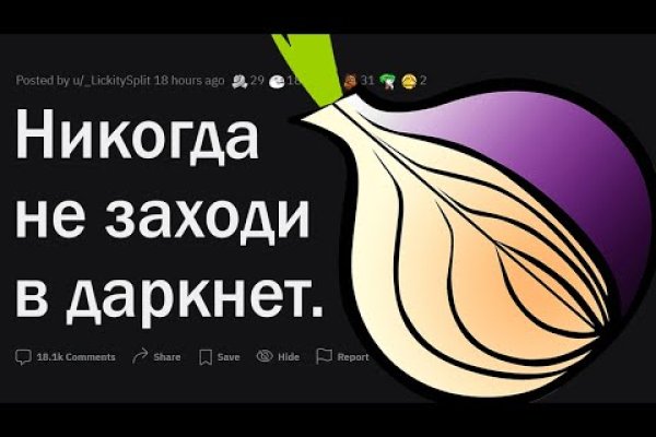 Кракен ссылка gigageek ru