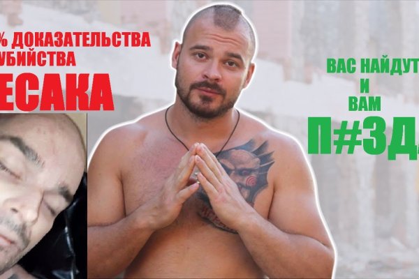 Кракен рабочее на сегодня сайт