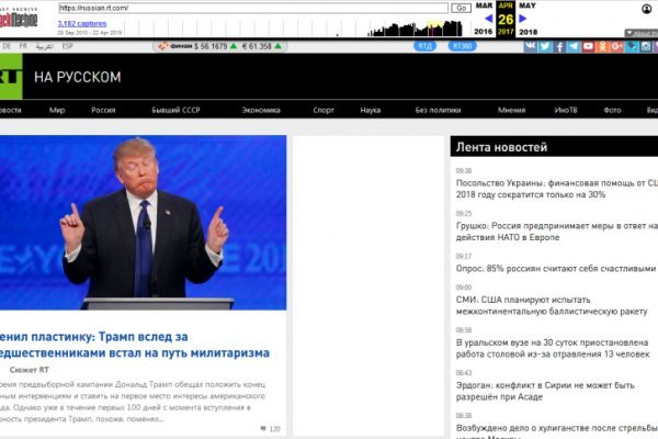 Кракен как войти через тор