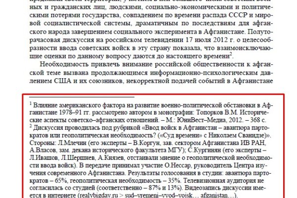 Кракен маркет свежие ссылки
