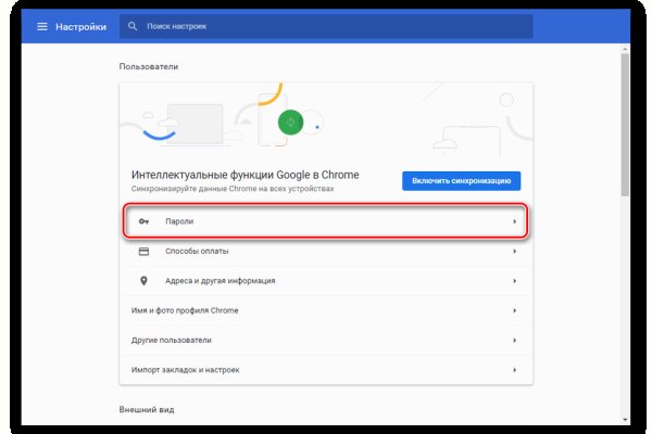 Кракен площадка kr2web in