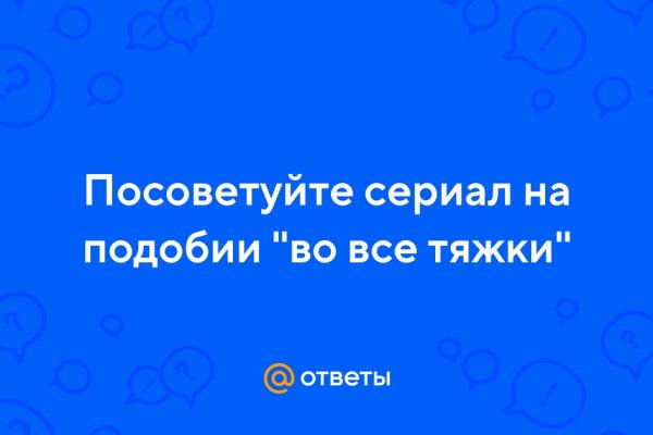 Кракен даркнет стор