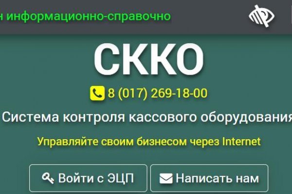 Kraken торговая площадка ссылка