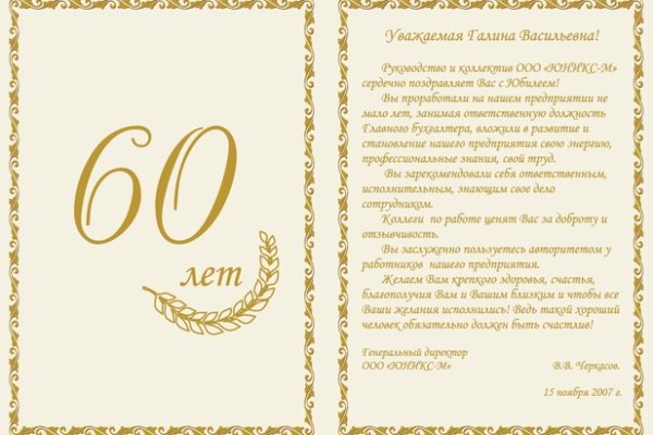 Ссылка на кракен тор браузер