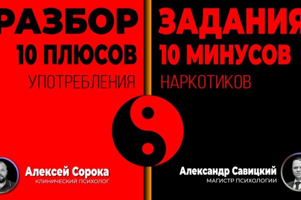 Кракен сайт наркота