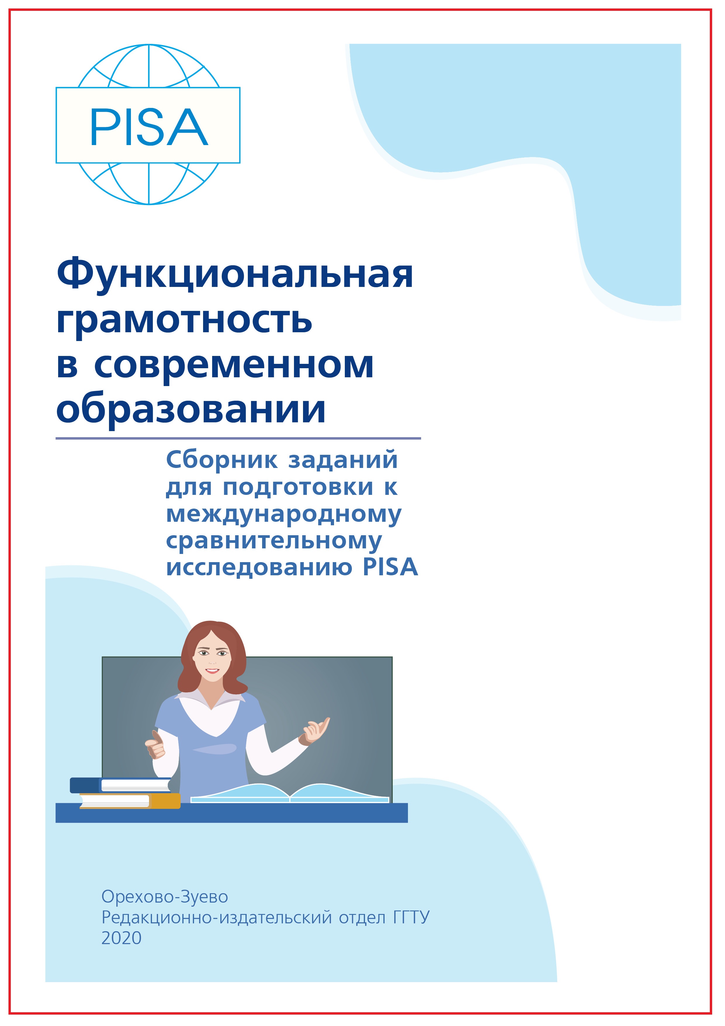 Где найти рабочую ссылку на кракен