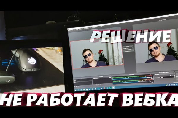 Кракен 16 at