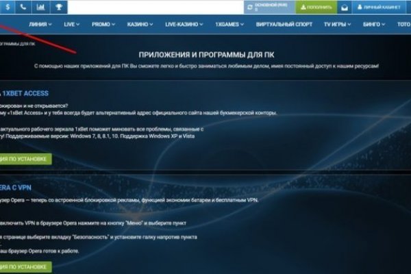 Аналог гидры