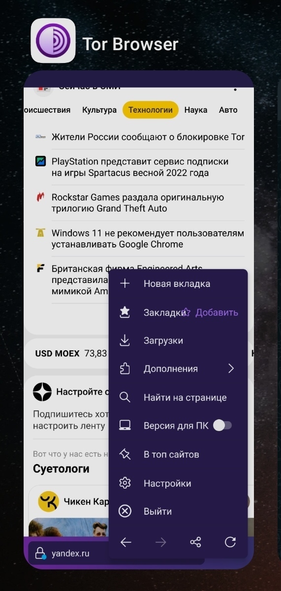 Адрес кракен в тор