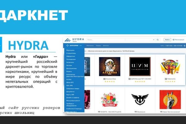 Кракен москва наркотики