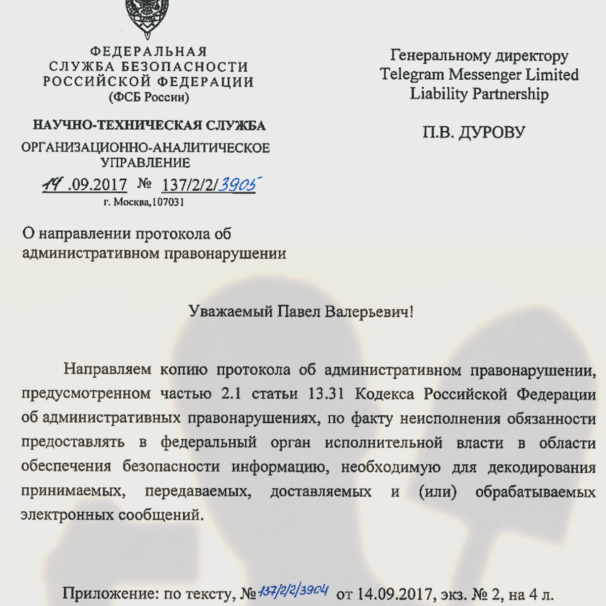Кракен зеркало на сайт