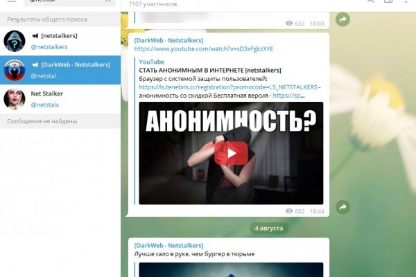 Кракен питер