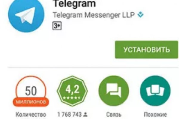 Ссылки на кракен мегу