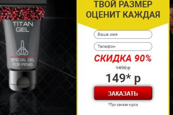 Кракен последние ссылки