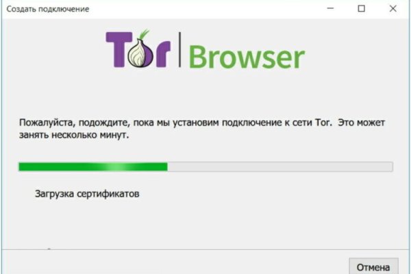 Даркнет заказ
