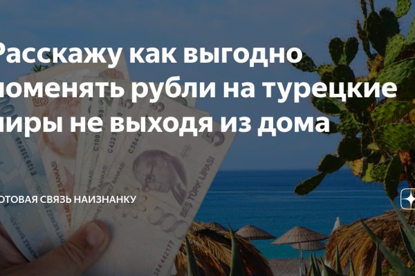 Кракен актуальная ссылка на сегодня