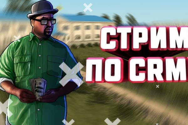Кракен сбой