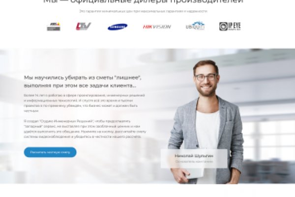 Кракен сайт купить наркотики