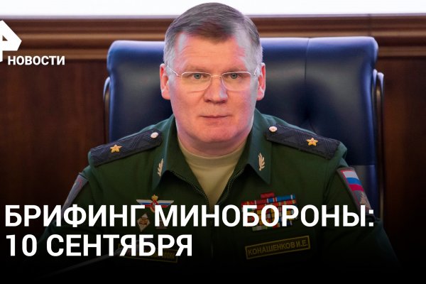Kraken 2025 ссылка