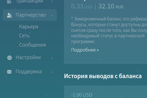 Kraken настоящая ссылка