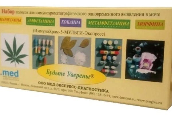 Кракен вход официальный сайт