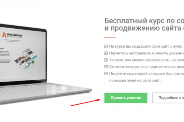 Кракен зон